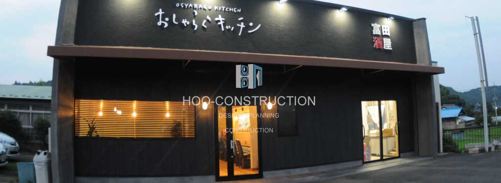 HOO CONSTRUCTION