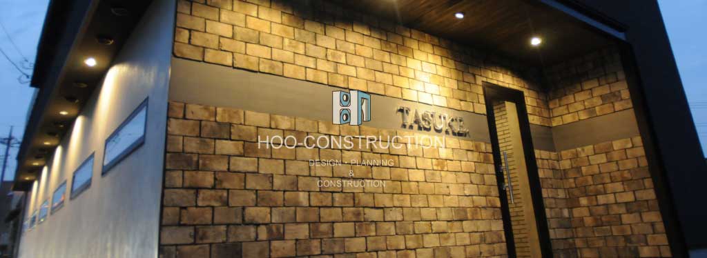 HOO CONSTRUCTION